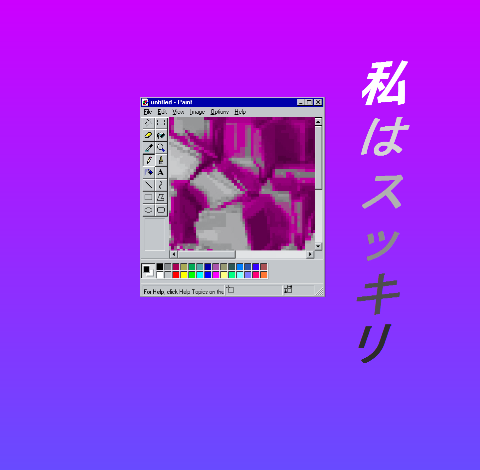aesthetic232