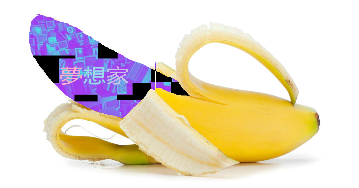 babanananan